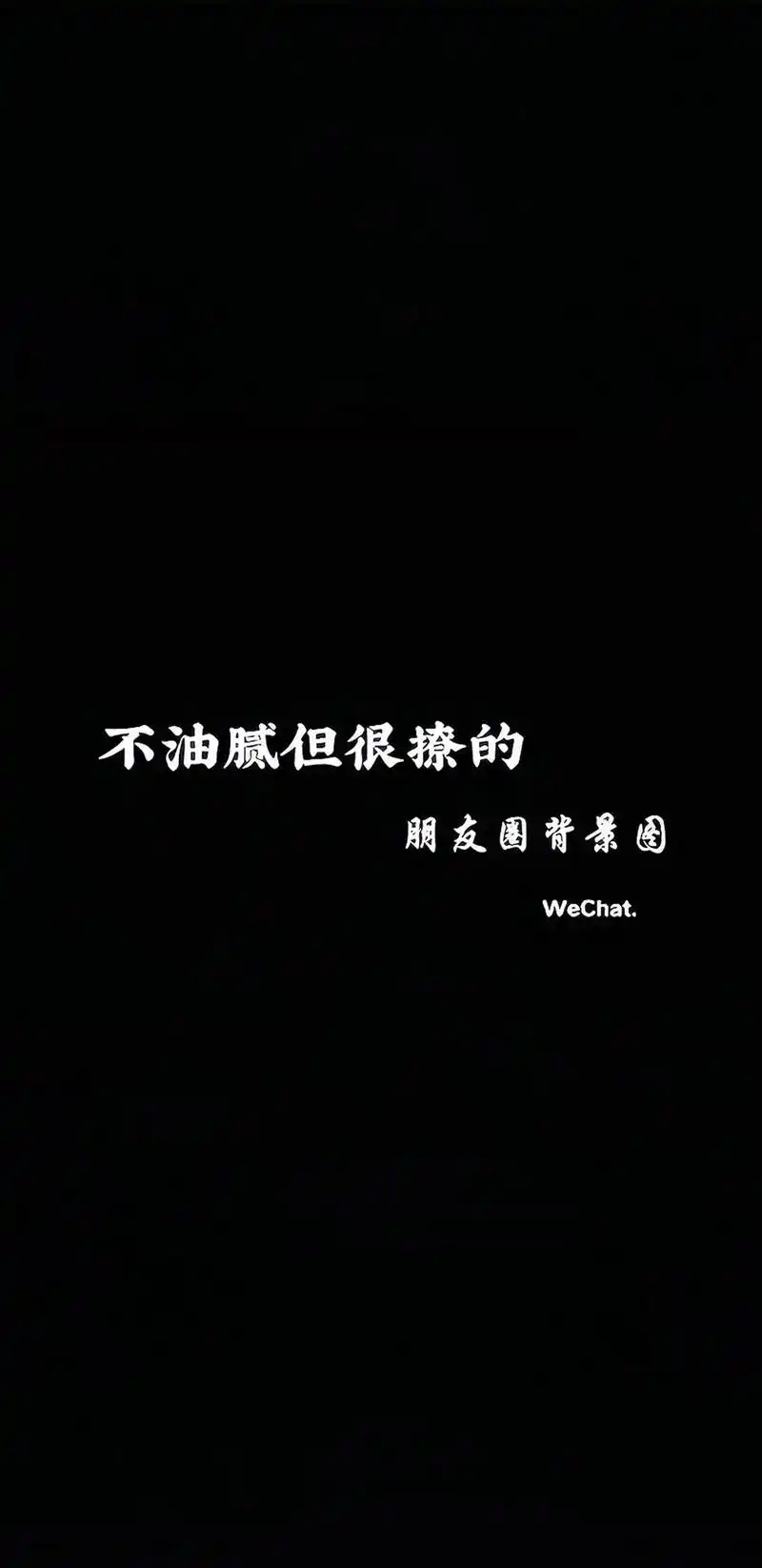 如果事与愿违 那一定是上天另有安排#背景图 #文案背景图 # - 抖音