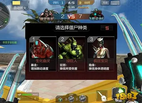 生化僵尸的逆袭 cf手游绿巨人角色分析_18183穿越火线:枪战王者专区