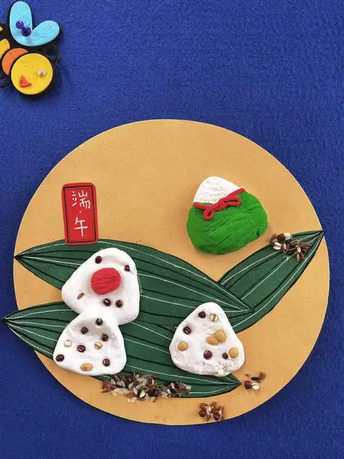 端午节手工包粽子