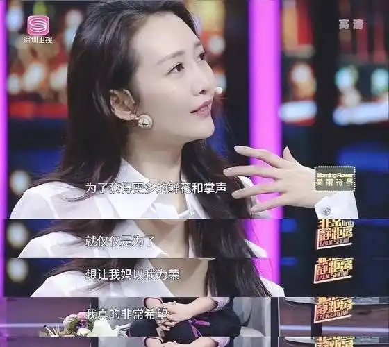 蒲巴甲_徐冬冬_杨幂