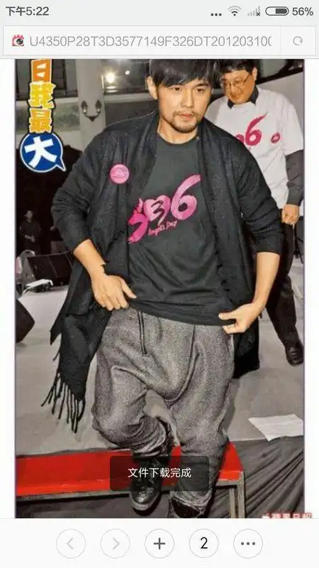 男明星无论穿什么裤子裆部总是平的 这是为什么?有什么技巧吗