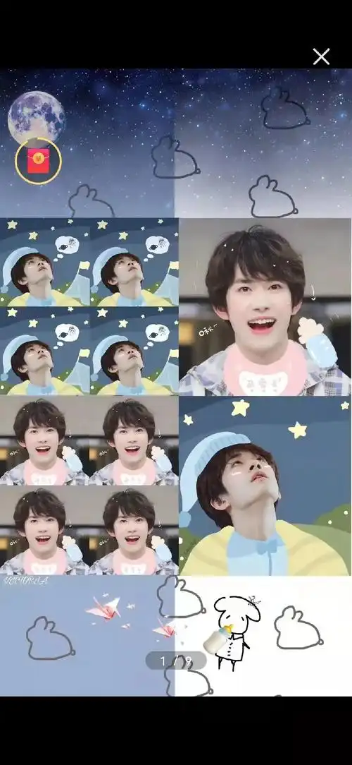 易烊千玺 男朋友可爱壁纸来一波 - 抖音