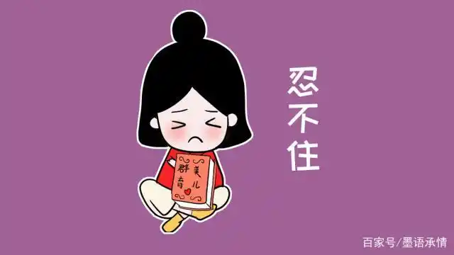 脾气不好易冲动?这三招帮你改变自己的暴脾气,赢得好人缘