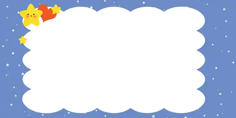 蓝色边框星星简约文艺小清新卡通家长会说课开学卡通边框展板背景