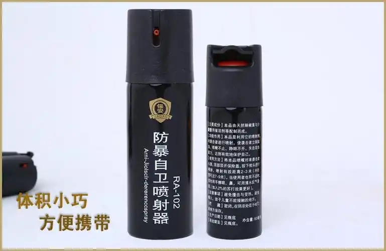 喷雾_防身喷雾_防身电棒-防身电棍-高压防身电击棒-【星佳防身器材】