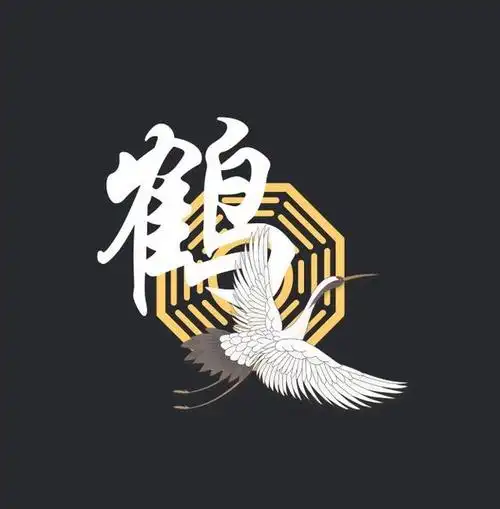 民间吉祥物鹤的美好寓意及仙鹤国画