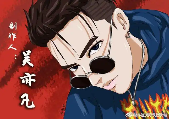 吴亦凡kris手绘漫画
