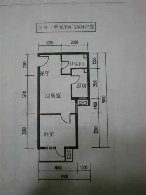 室内40平的小一居能改两居吗?