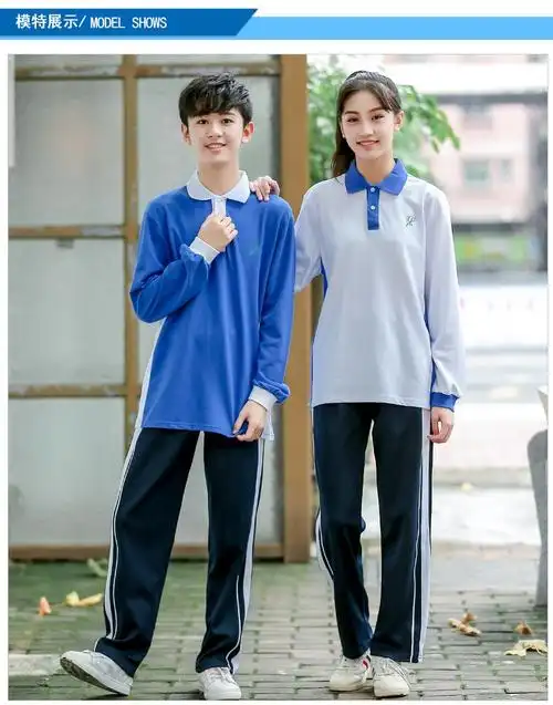 深圳市中学生校服冬装外套长裤短袖长袖长t公立学校统一校服秋冬装