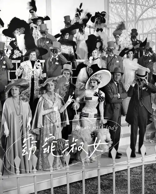 从卖花女到贵族小姐赫本美cry