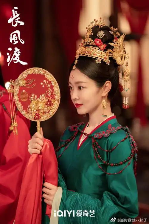 宋轶问有想帮柳玉茹逃婚的吗