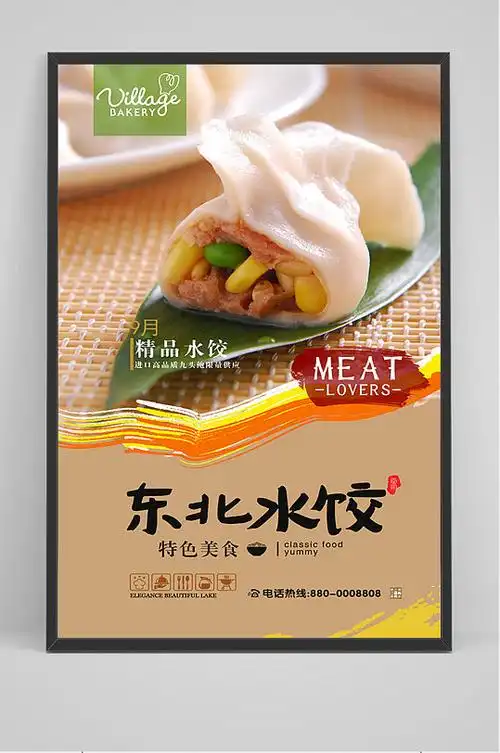 传统美食灯箱图片-传统美食灯箱素材下载-众图网