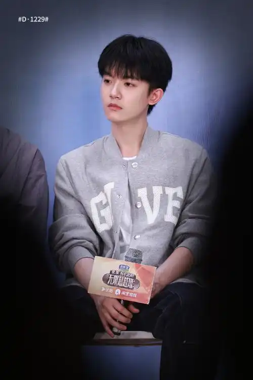 李明德无限超越班