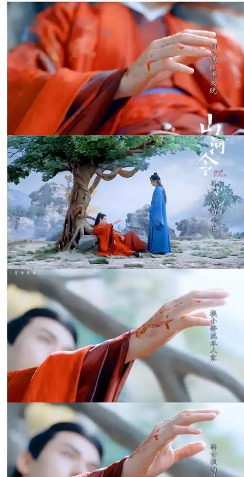 细数山河令中几大名场面粉丝却说张哲瀚戏外的仪式感好暖心