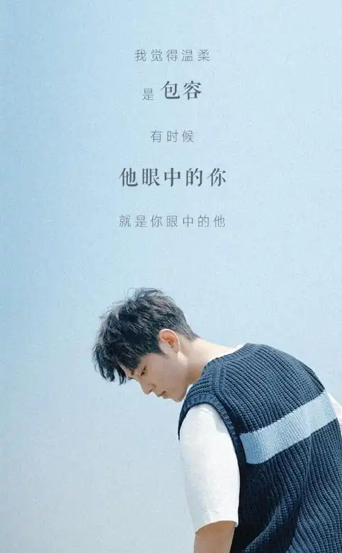 肖战语录##肖战