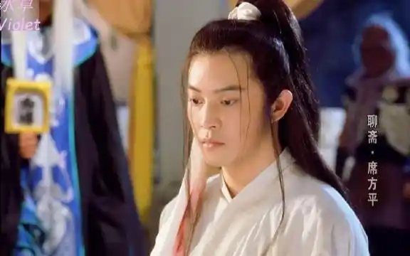 一直以为白展堂就是沙溢颜值巅峰了,直到我看了他演的席方平