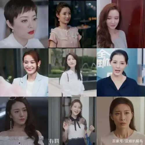 《安家》十大美女:你最喜欢谁?谁演的最好?