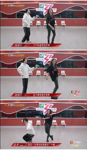 浪姐2重现大碗宽面组名场面孟佳李斯丹妮掀起回忆杀