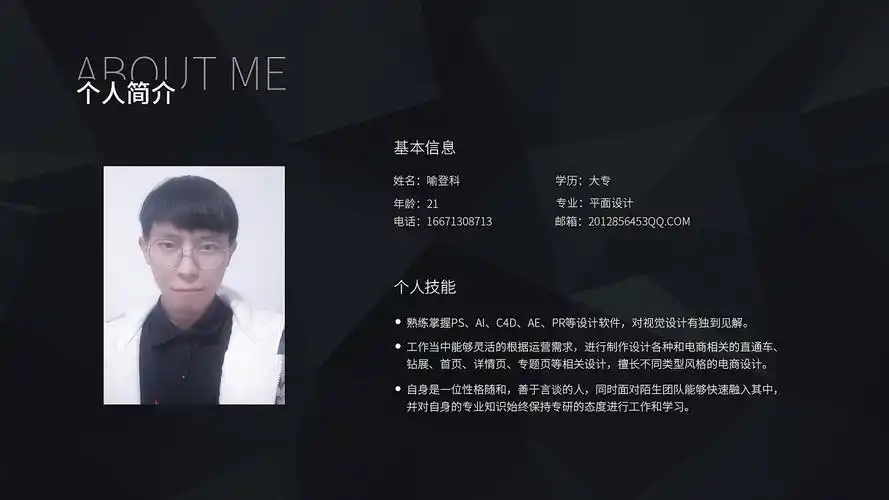 个人电商简历作品集|平面|海报|烟雨卿风 - 原创作品 - 站酷 (zcool)