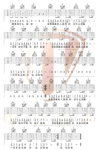 百年孤寂吉他谱王菲g转c调弹唱谱高清版