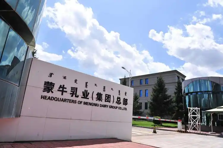 原创卖掉君乐宝致千亿目标难完成蒙牛应尽快调整策略计划