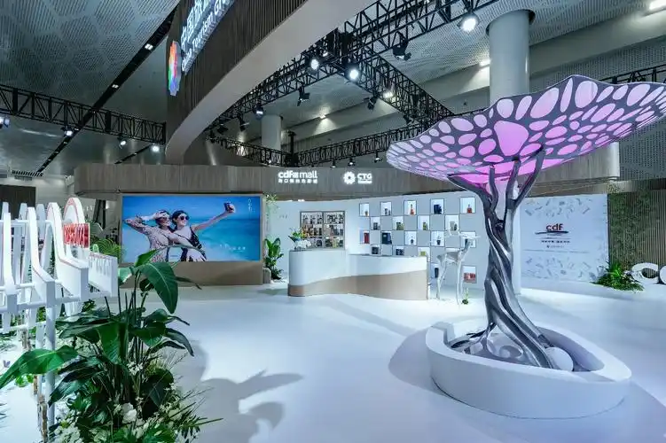 中免集团600平米展位精彩亮相第三届消博会