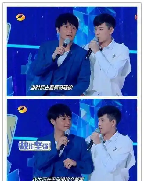 陈志朋情商低不服大张伟王一博怪不得不如吴奇隆苏有朋红