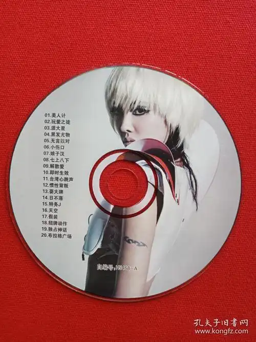 全新升级2vcd光碟2碟1盒装《jolin myself 蔡依林2010概念专辑》2005