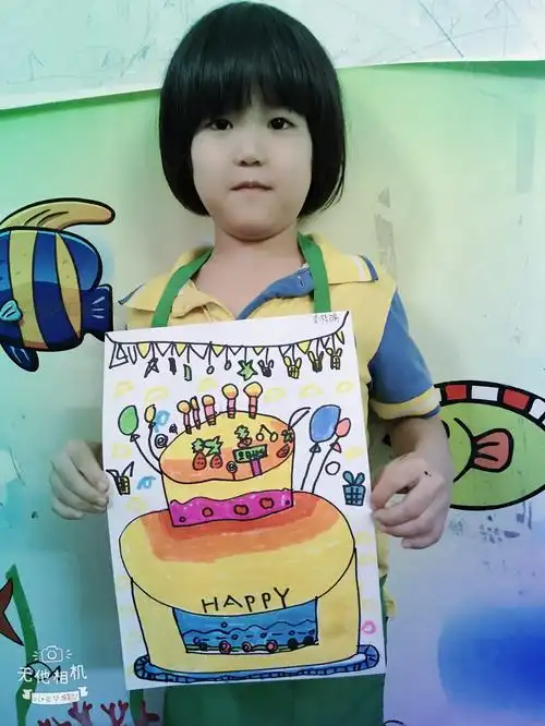 小星星幼儿园创意绘画第四节《生日蛋糕》