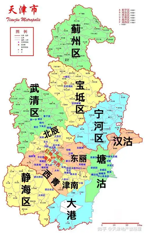 唐山人落户天津滨海新区在哪买房? - 知乎