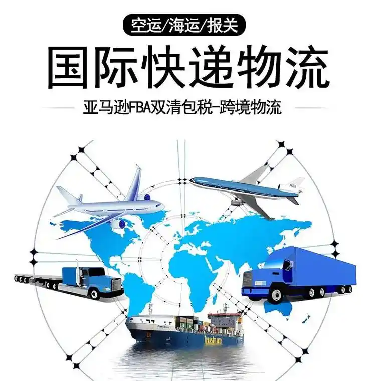 国际快递物流dhlupsfedex