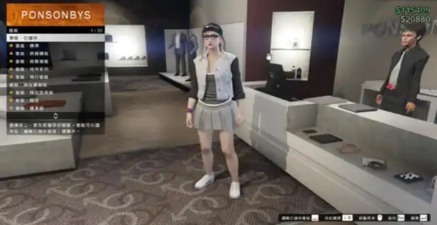 gta5衣服怎么搭配好看