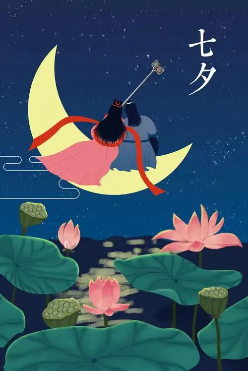 七夕|平面|海报|w王宏宇 - 原创作品 - 站酷 (zcool)