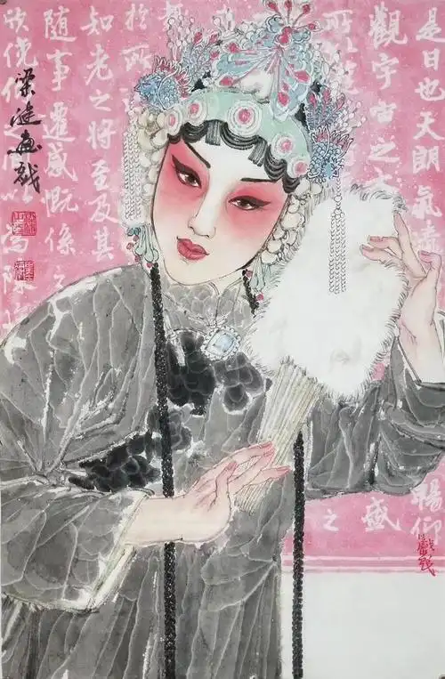 「艺惠藏」全国著名戏曲人物画家梁健教授四尺三开精品