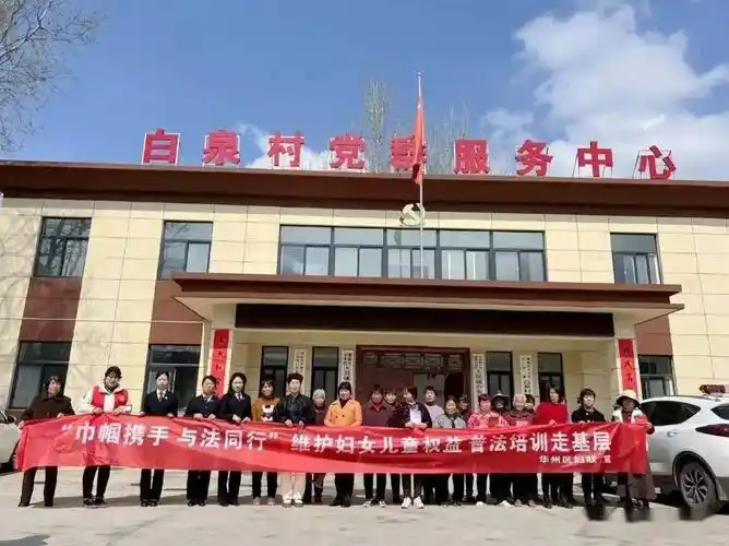 合阳县人民检察院走进县实验小学开展法治宣讲.