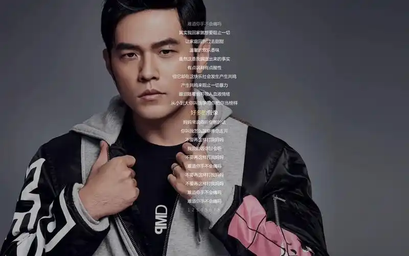 【无损音乐推荐】简单爱-周杰伦(专辑:《范特西》)