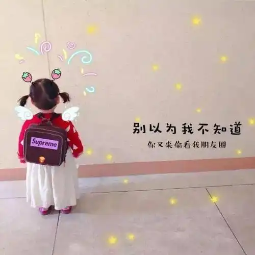 个性朋友圈背景封面图