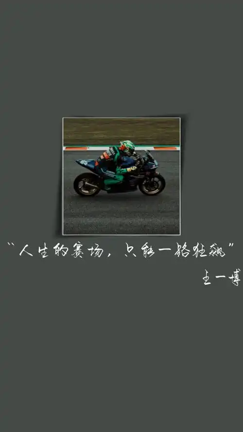 自制详情看主页 王一博/语录壁纸/文字壁纸/壁纸