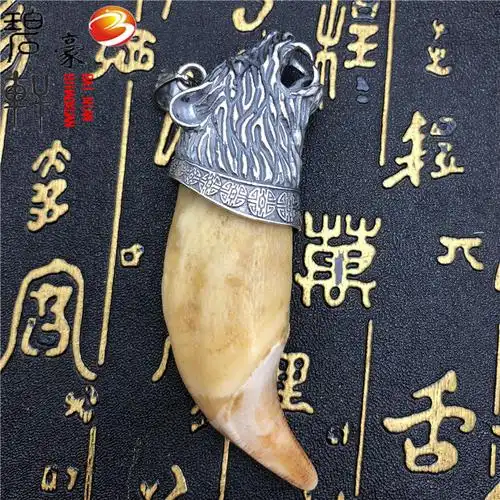 爆款纯银狼牙大号熊头款吊坠大猫牙熊虎牙包银项坠