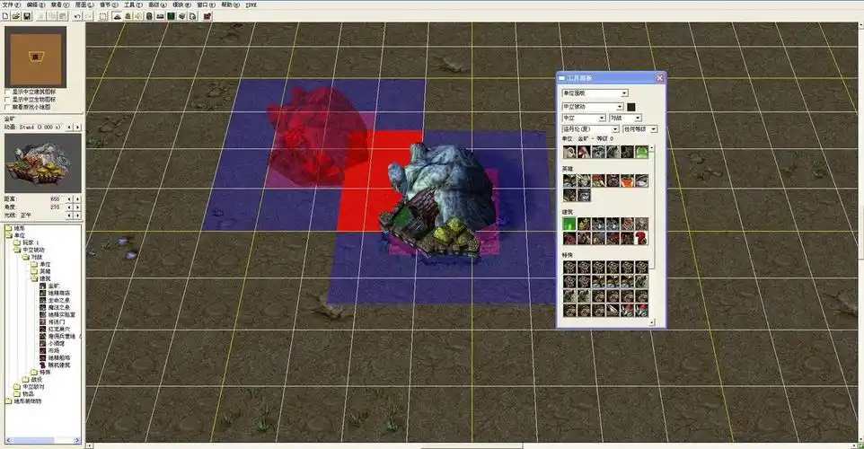 魔兽争霸3地图编辑器,金矿在什么位置