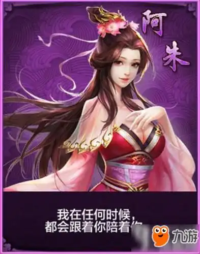 天龙八部手游游戏中有哪些npc npc分享