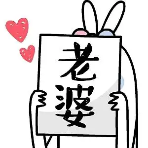 【原创】【猫蜀黍&兔萝莉情侣大头像x8p】