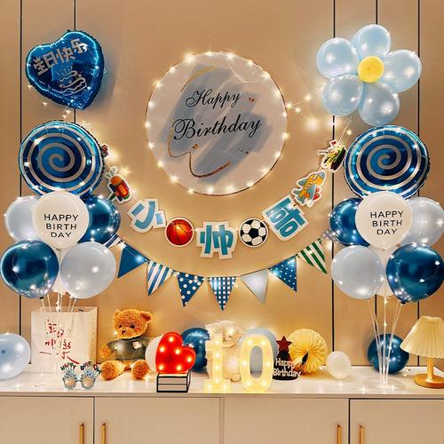 女孩一周岁宝宝生日快乐气球装饰用品儿童网红派对背景墙场景布置