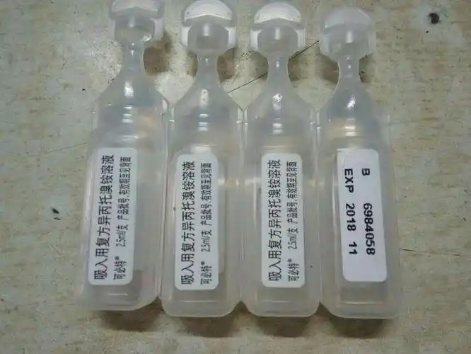 β2受体激动剂(特布他林,沙丁胺醇)和短效胆碱m受体拮抗剂(异丙托溴铵