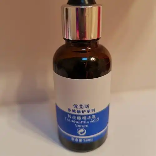 医护产品优斐斯传明酸精华