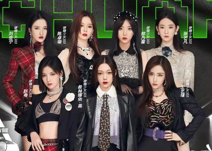 《创造营4》成团夜嘉宾:顶流爱豆惊喜助力,还有两支前辈团队