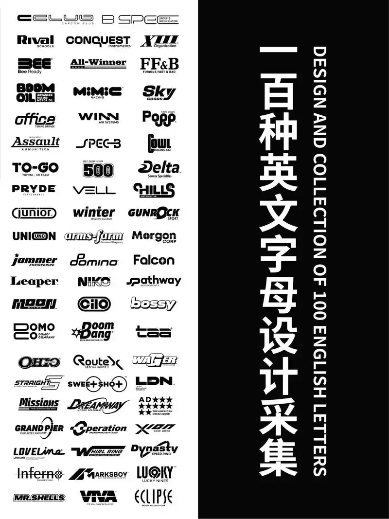 【043期】100款首字母设计/英文字体logo设计!#首字 - 抖音
