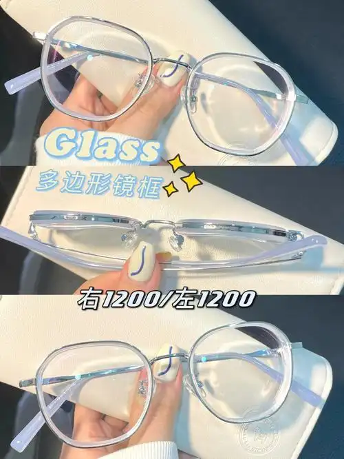 推荐几款适合高度数的近视眼镜60