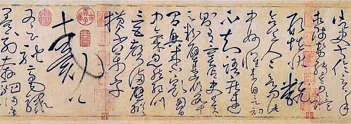 唐怀素自叙帖全文赏析