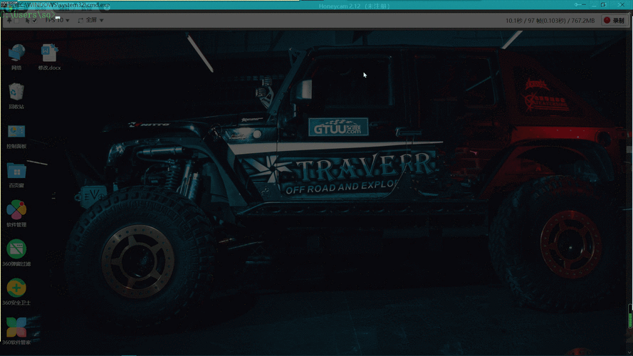 windows还能这么玩72开机自动念情书dos窗口变透明加上炫酷的命令